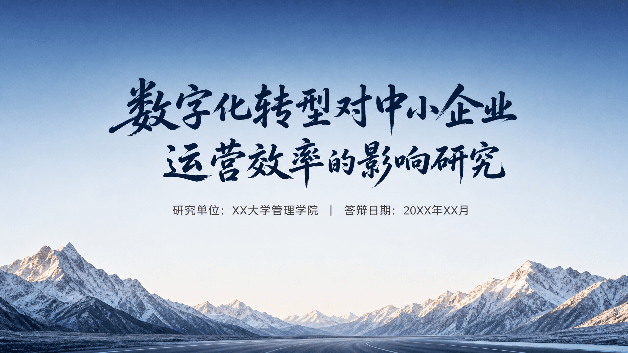 现代简约扁平蓝色商务风格 预览图