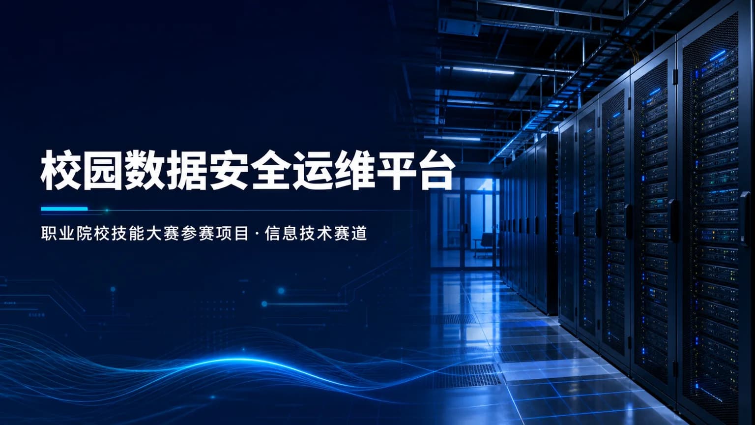 深青未来科技风 预览图