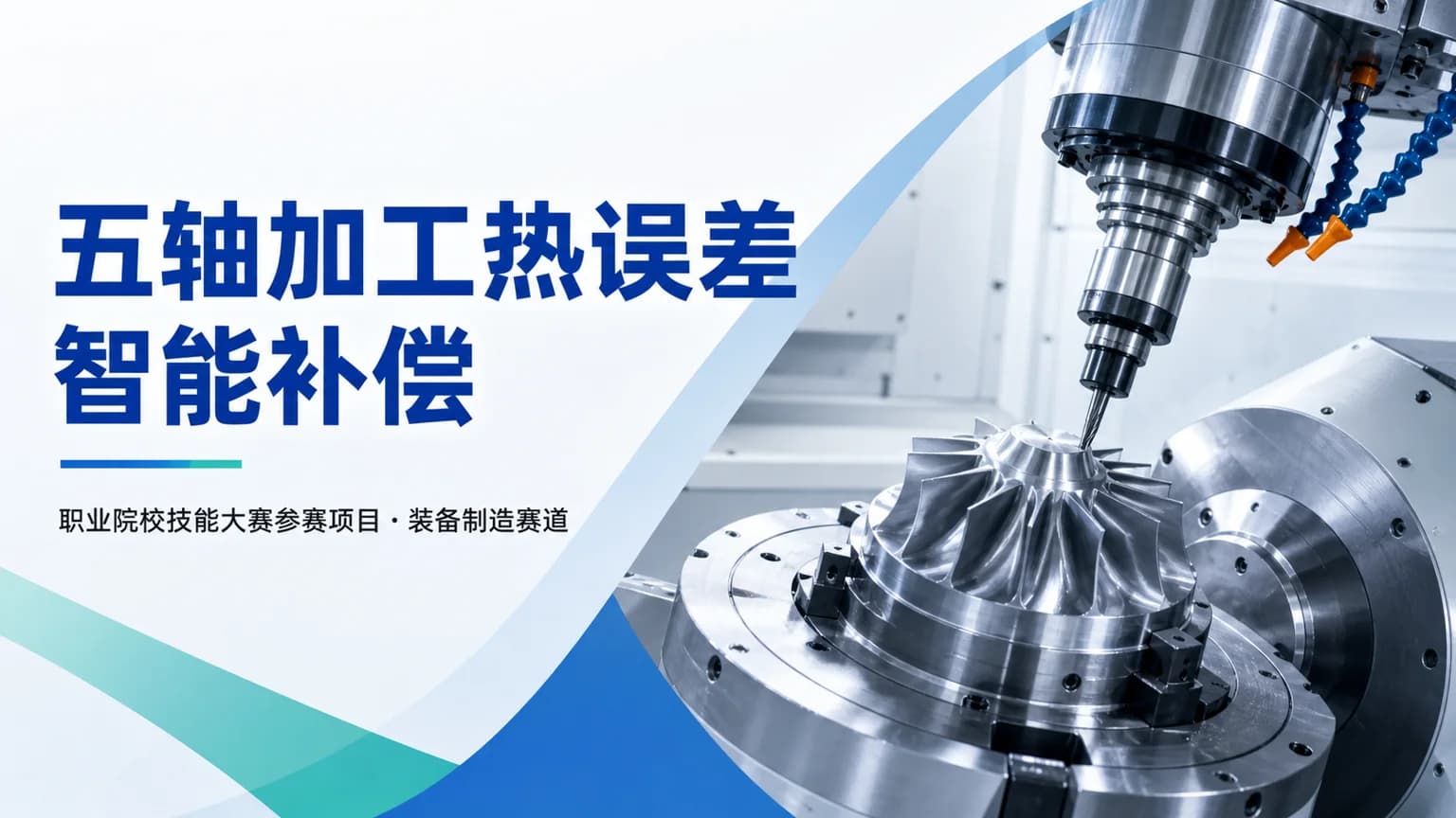 数据新闻信息图表风 预览图