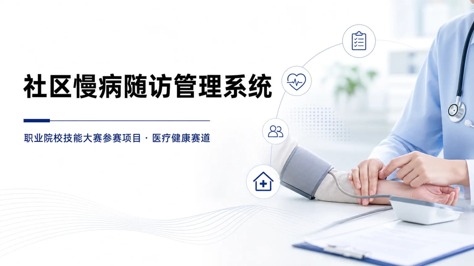 学术期刊严谨风 预览图