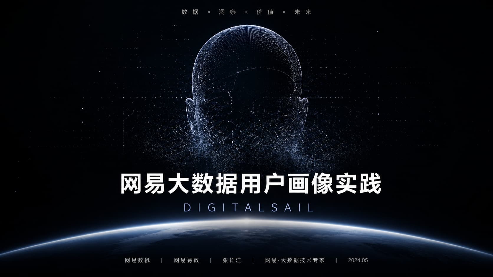 深空电影任务简报风 预览图