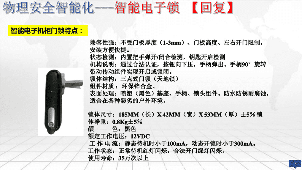 产品介绍 原始